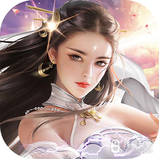 永恒仙境 九游版
