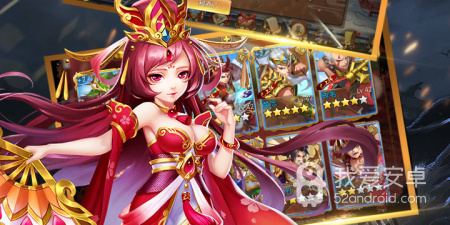三国我是主公手游合集