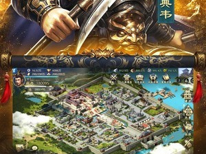 冲吧三国超全版本手游合集