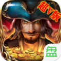 大航海 战略版