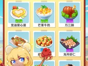魔幻厨房超全版本手游合集