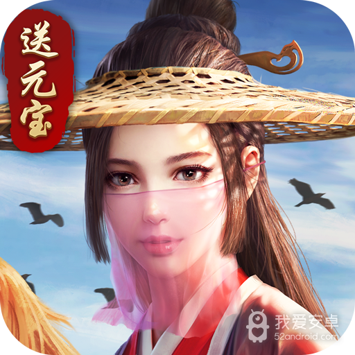 玲珑奇缘 九游版