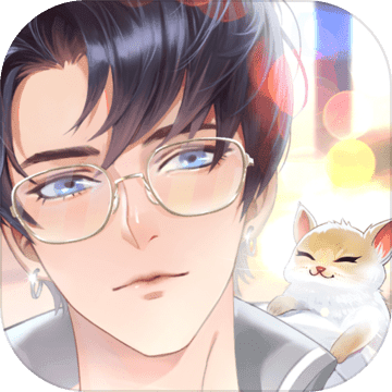 我的星座契约 正式版