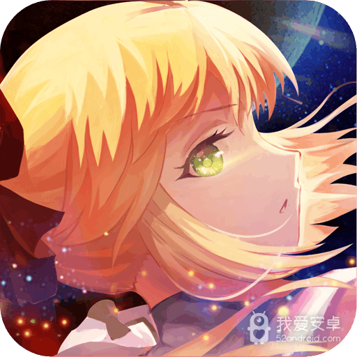 誓约之剑 无限版