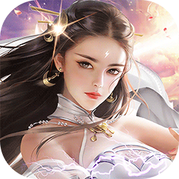 永恒仙境 果盘版