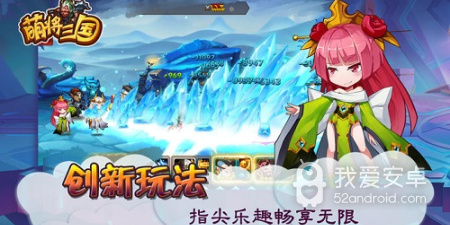 竖屏三国手游合集