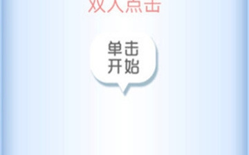 双人手游合集