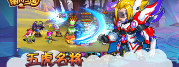 超火的竖版三国手游合集