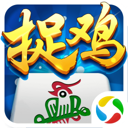 多乐贵阳捉鸡麻将 单机版