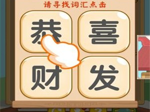 最强消消消手游合集