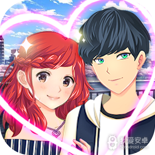 恋爱少女穿搭日记 九游版