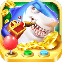 时时捕鱼 正式版