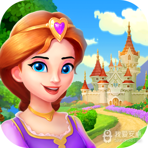 梦幻城堡爱消除 九游版