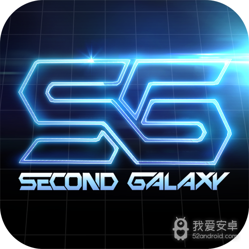 第二银河 九游版