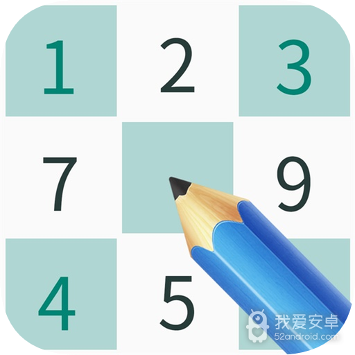 全民玩数独