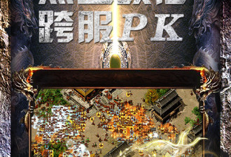 和星空传奇差不多的手游合集