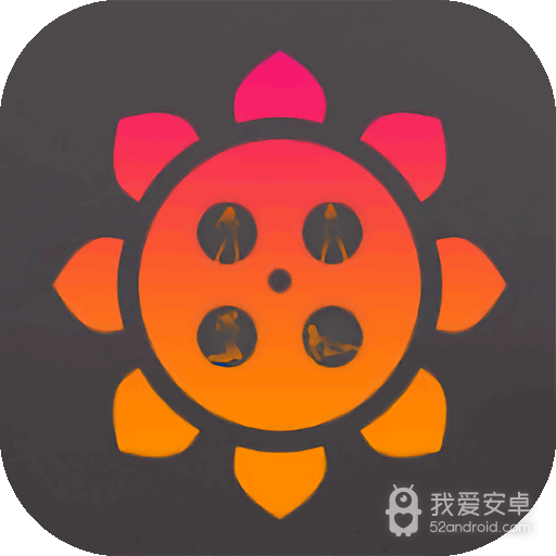 向日葵视频 正式版