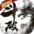 斗破:苍穹之剑