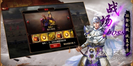 乱世王者最新版手游合集