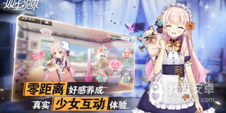 少女恋爱射击手游合集