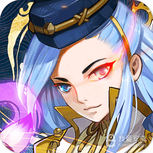斩龙三国 九游版