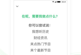 类似爱听书的app合集