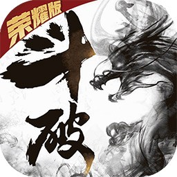 斗破:苍穹之剑BT 果盘版