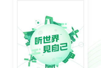 像爱听书这样的app合集