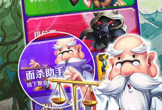 饭局狼人杀最新版手游合集