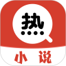 热搜小说 破解版