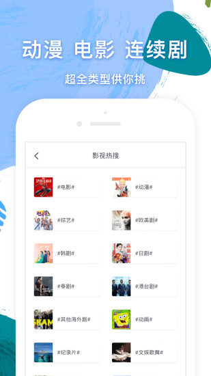 小说追书大全 App