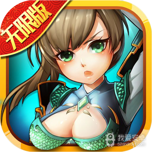 水浒豪侠