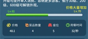 海岛大亨系列手游合集