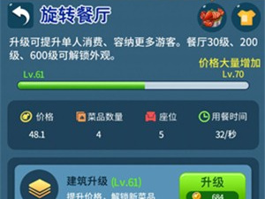 海岛大亨系列手游合集