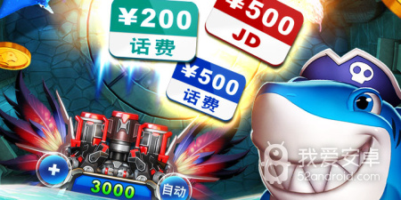 和手心捕鱼差不多的手游合集