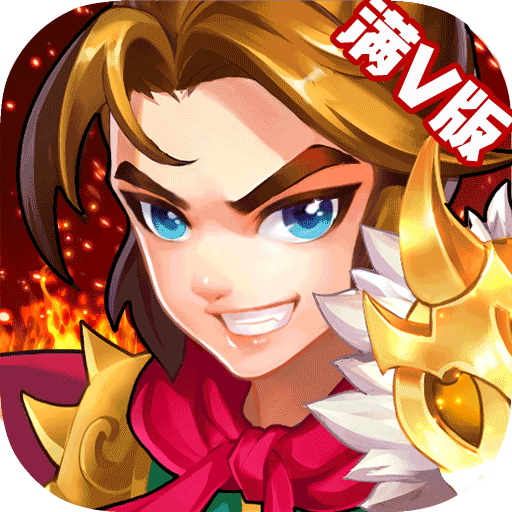 封神问仙BT版 狂玩版