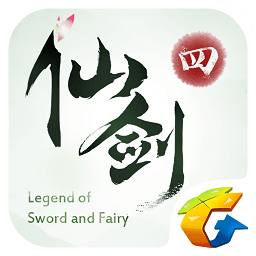 仙剑奇侠传4 手游