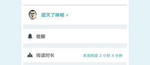 豆瓣同城app合集