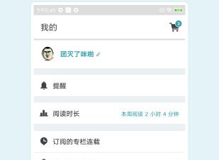 豆瓣同城app合集