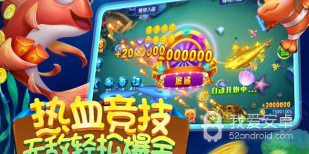 使用不要钱的挣钱的app合集