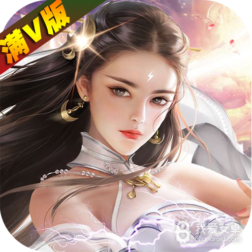 决战龙城满V版BT版 狂玩版