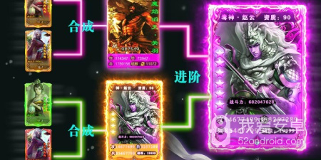 狂杀三国版本手游合集