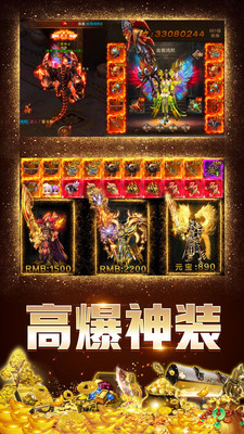 天域战记 无限金币版