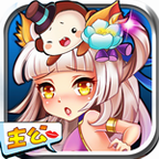 萌回三国 正式版