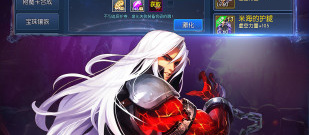 热血地下城冒险手游合集