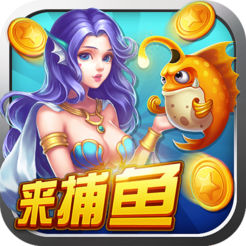 猎艳美人鱼 万炮版