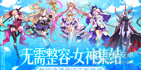 整形美容app合集