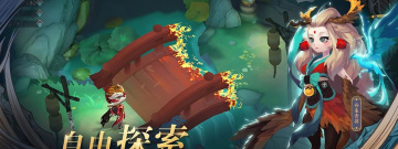 自由探索类卡牌手游合集