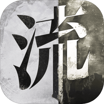 流言侦探 番外篇破解版