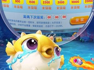 1元可提现捕鱼手游合集
